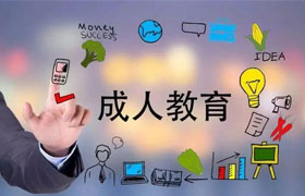佛山网络教育就是买个证吗？