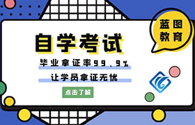 佛山江苏省2022年自学考试1月考试日程表已经出来了！